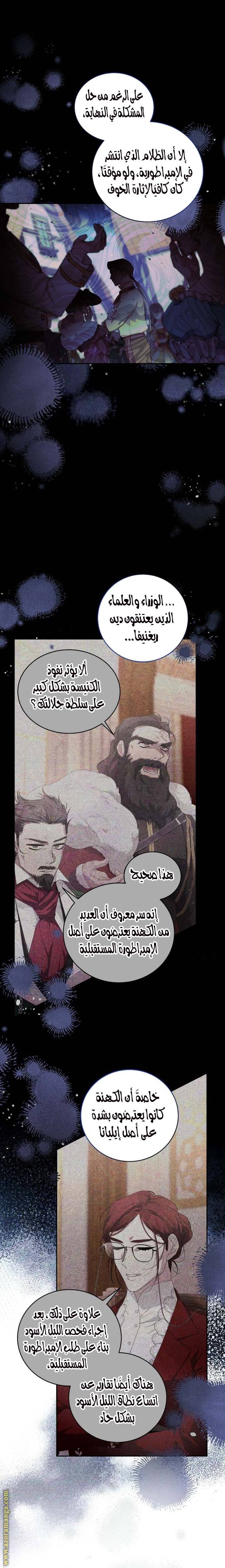الصفحة 20