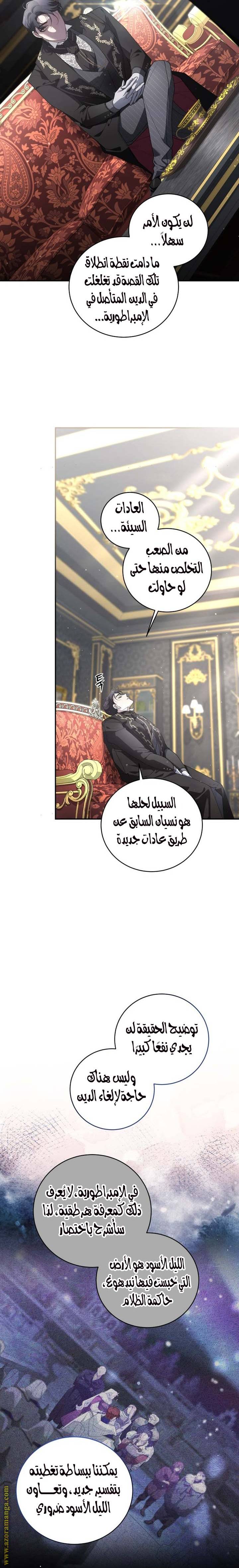 الصفحة 23