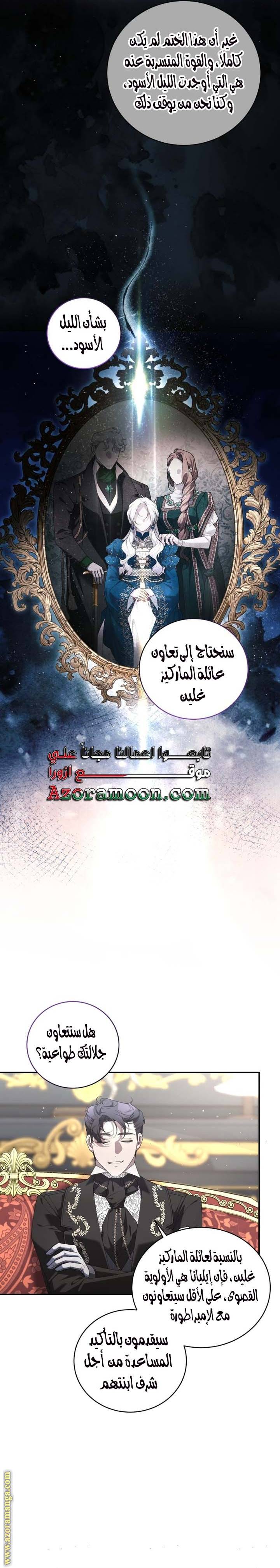 الصفحة 24