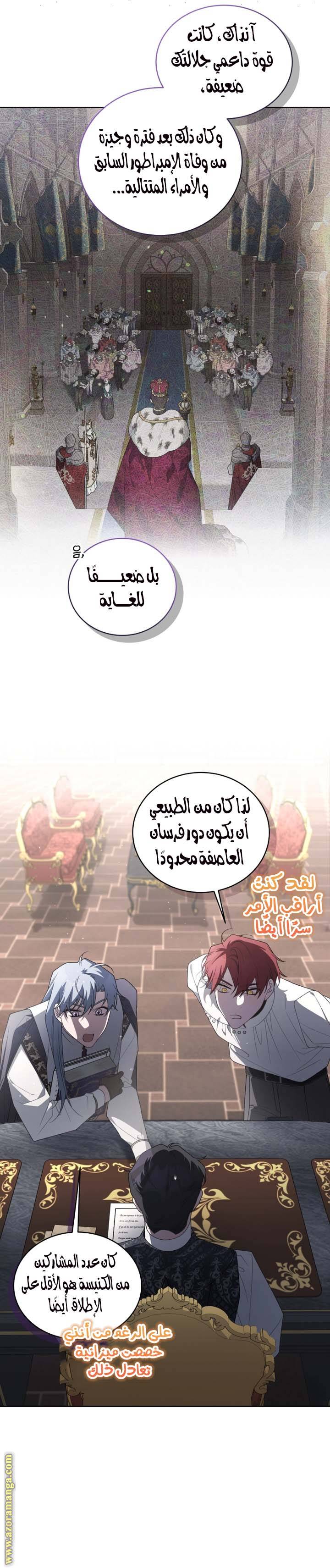 الصفحة 18