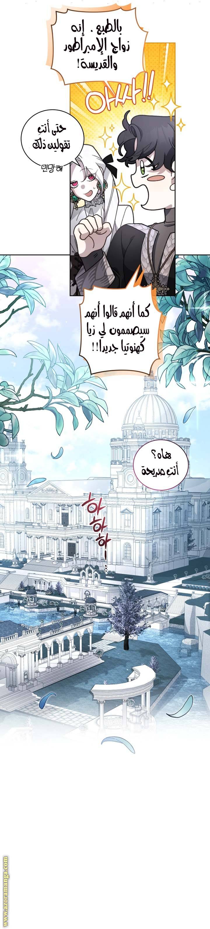 الصفحة 22