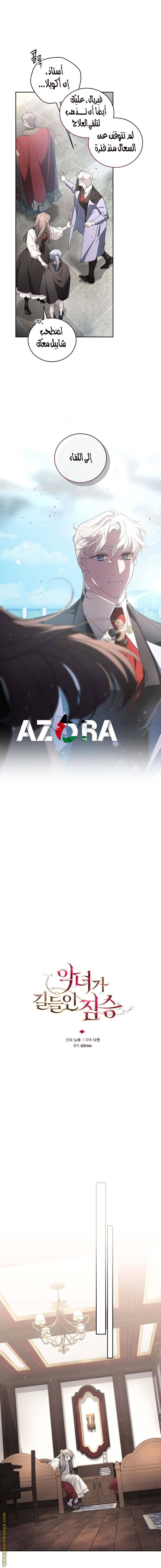 الصفحة 4