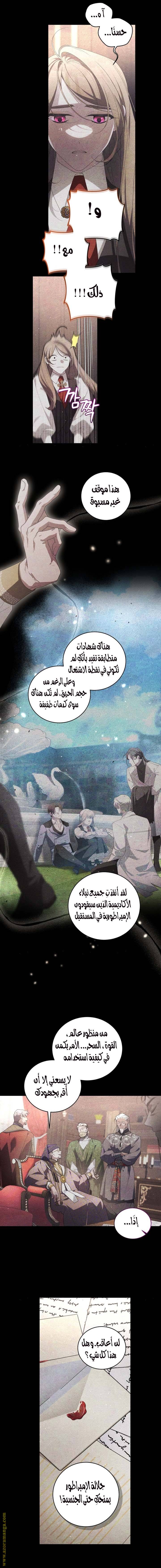 الصفحة 9