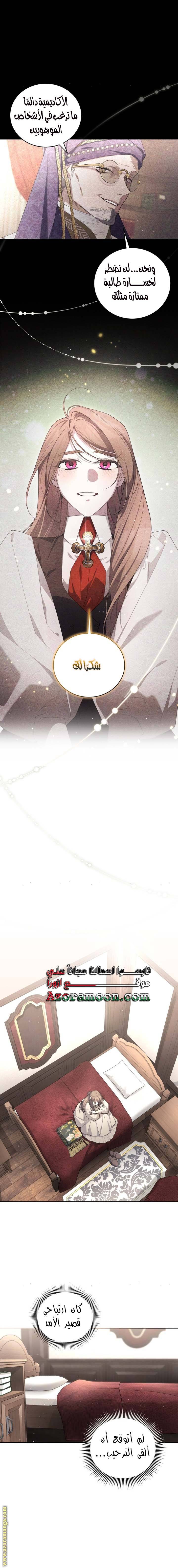 الصفحة 10