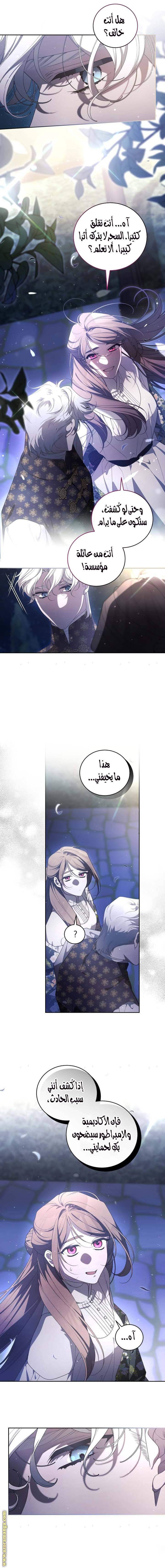 الصفحة 15