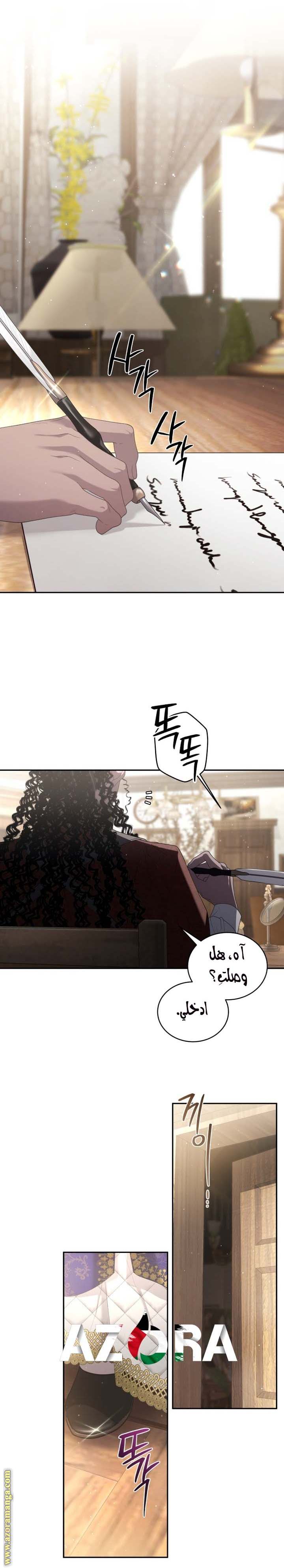 الصفحة 9