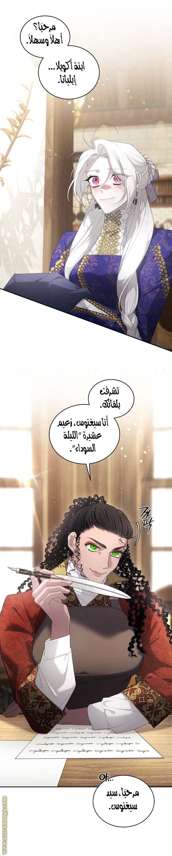 الصفحة 10