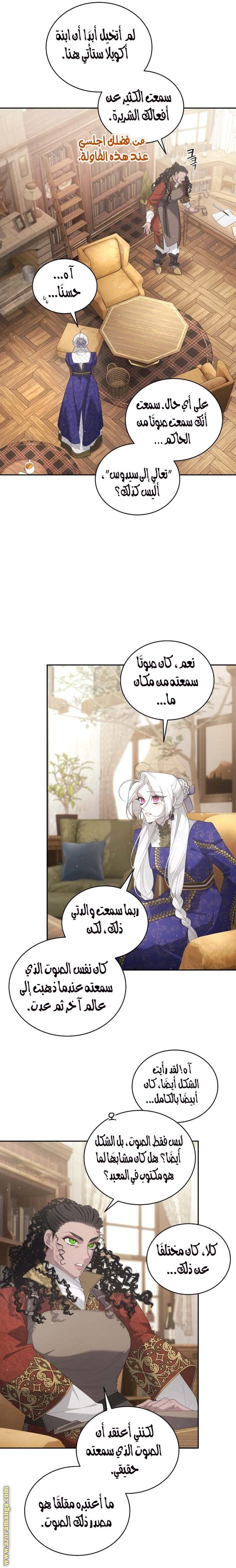 الصفحة 11