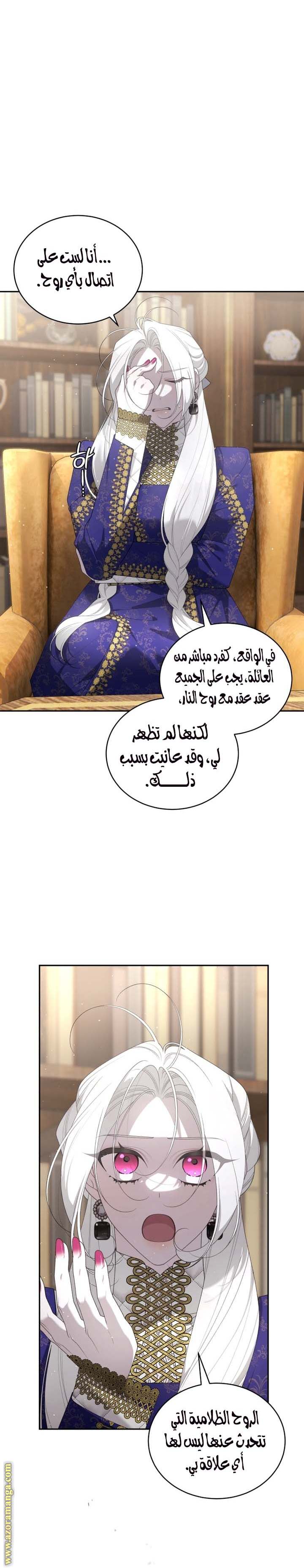 الصفحة 14