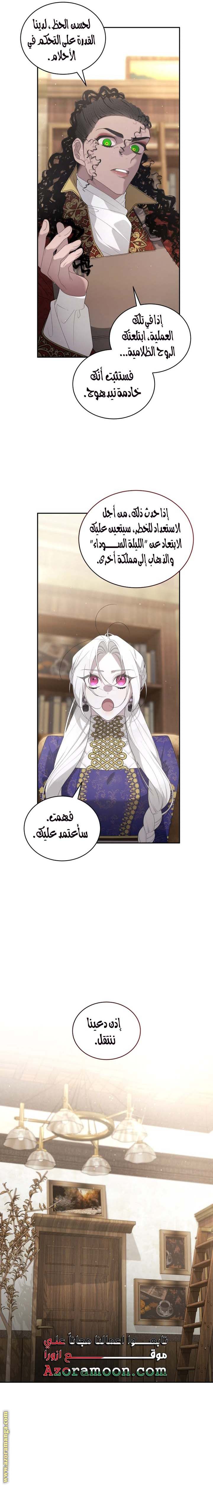 الصفحة 16