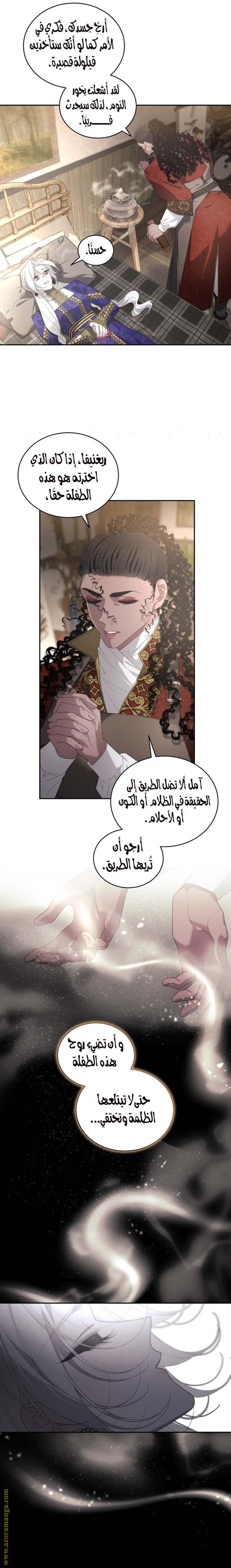 الصفحة 18