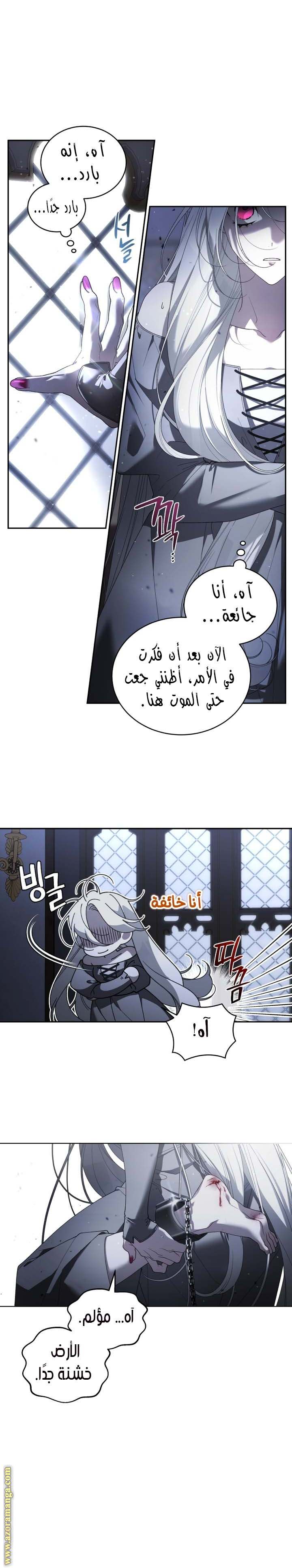 الصفحة 22