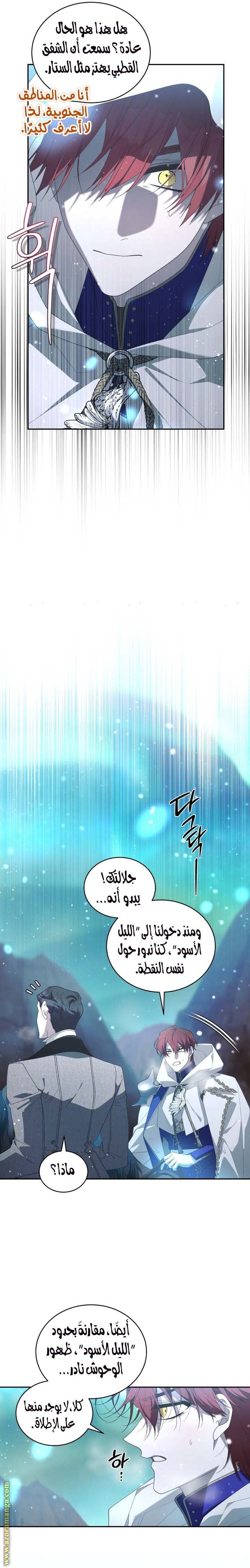 الصفحة 27
