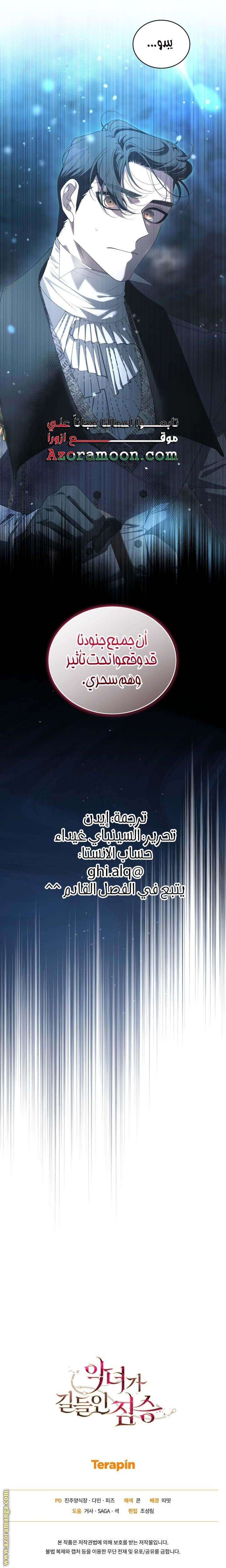 الصفحة 28