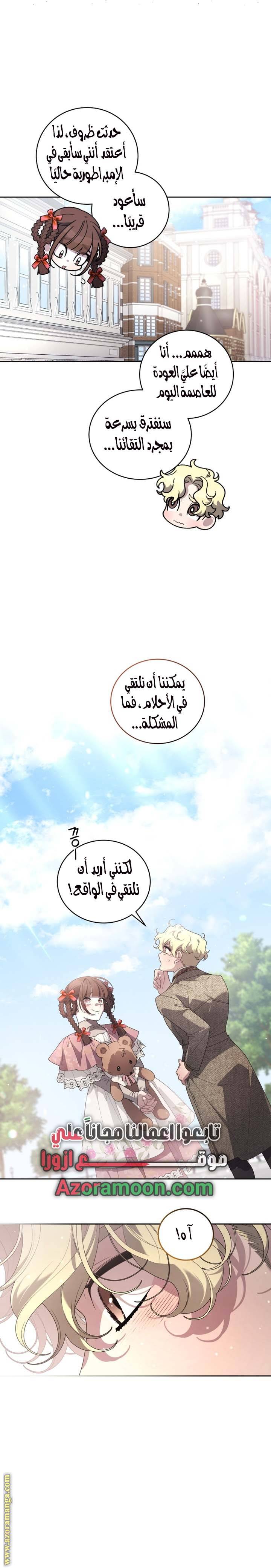الصفحة 11