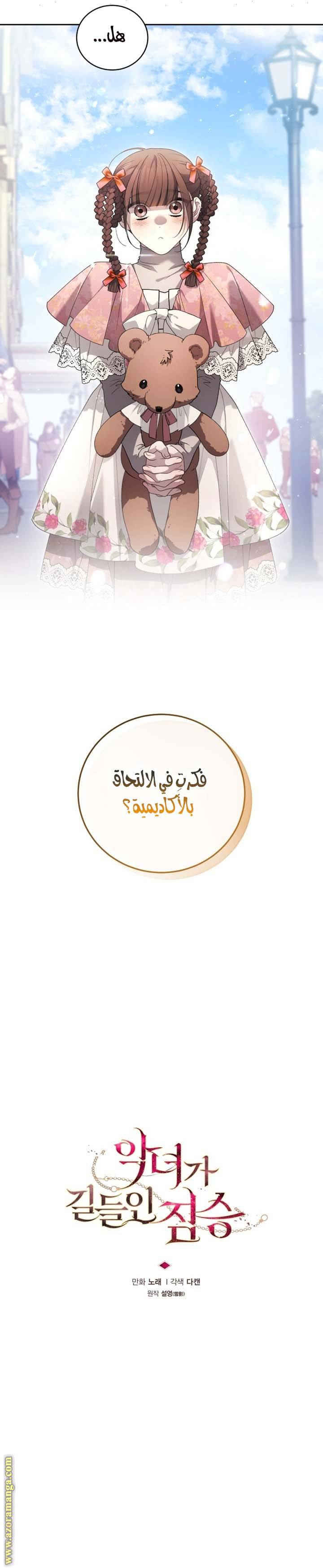 الصفحة 12