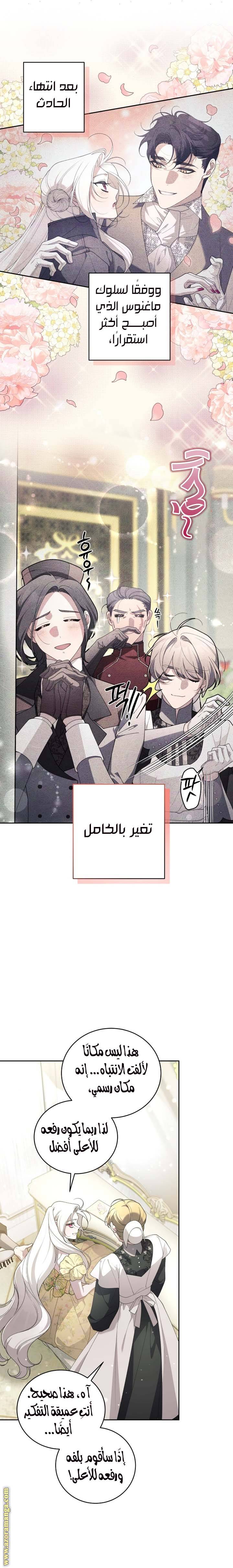 الصفحة 15