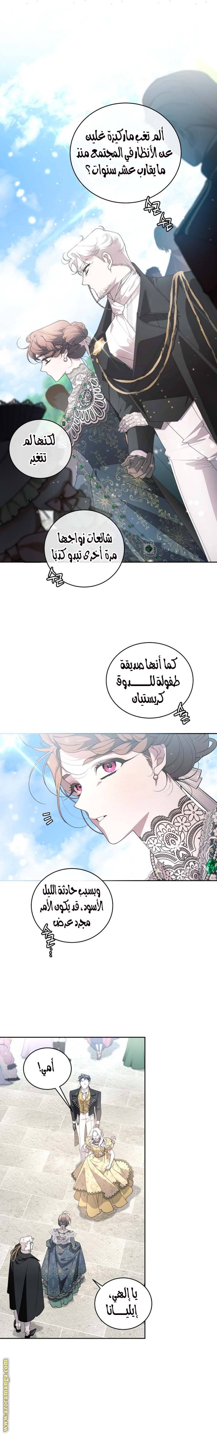 الصفحة 21
