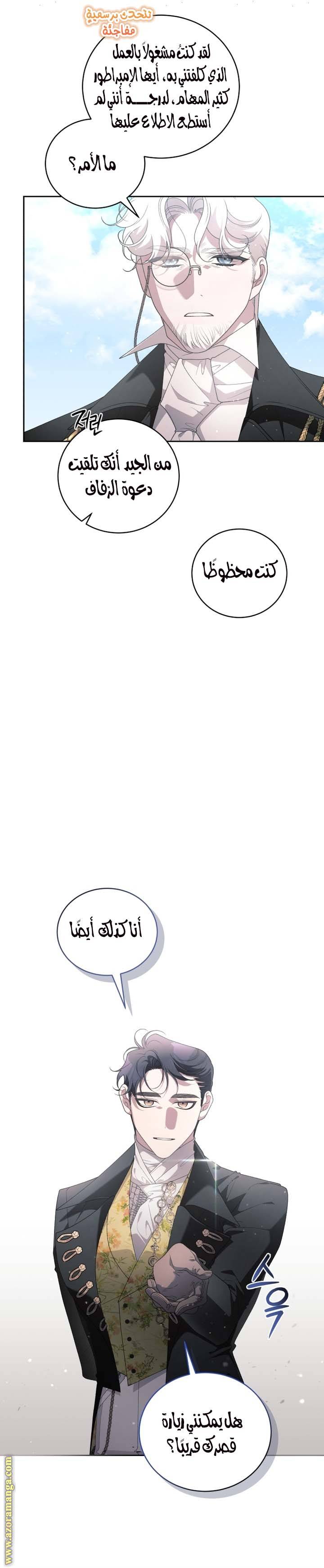 الصفحة 23