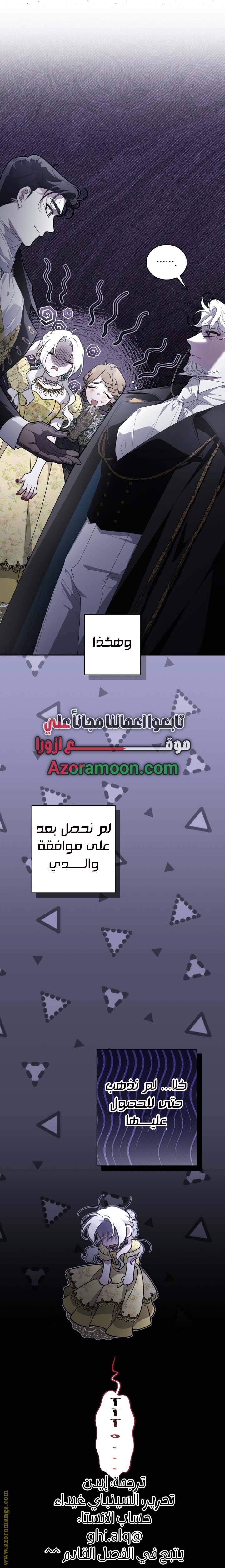 الصفحة 24