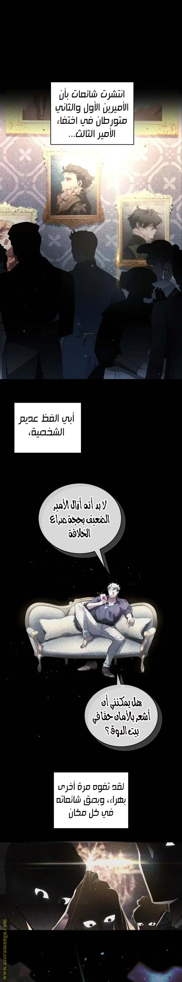 الصفحة 4