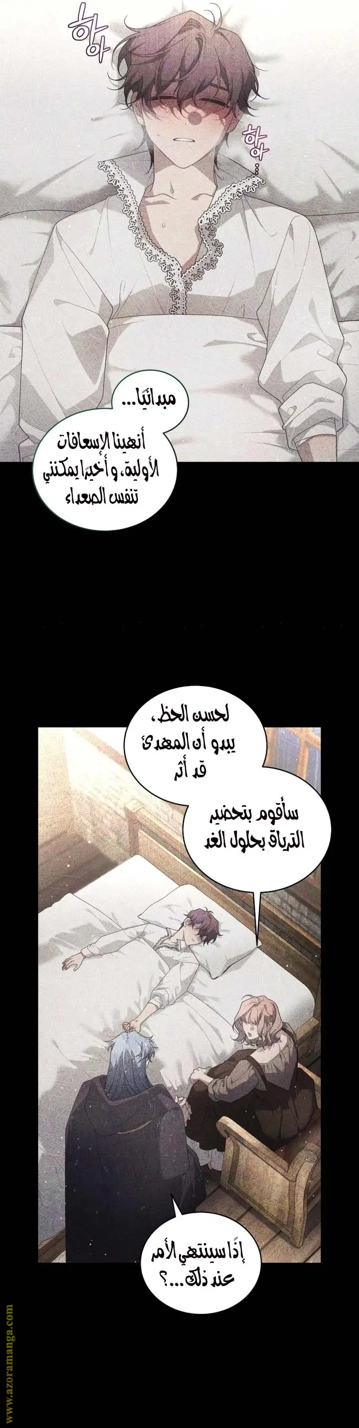 الصفحة 6