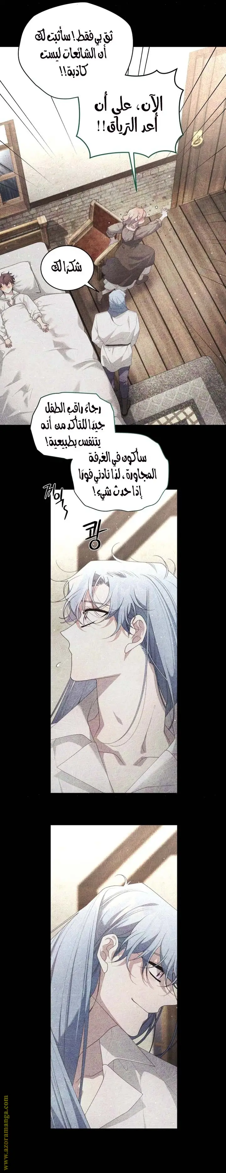 الصفحة 11