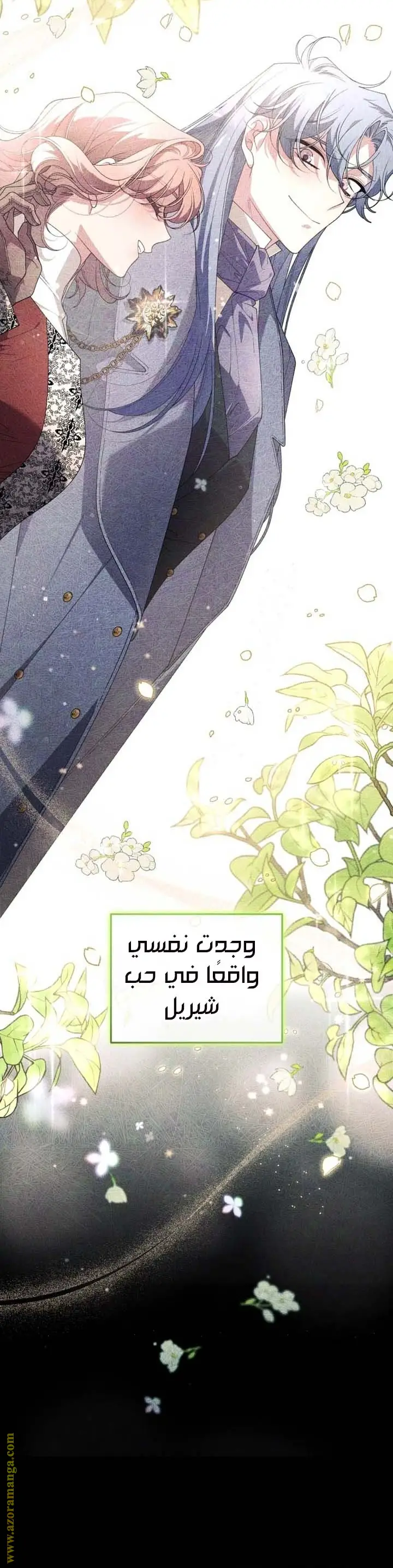 الصفحة 15