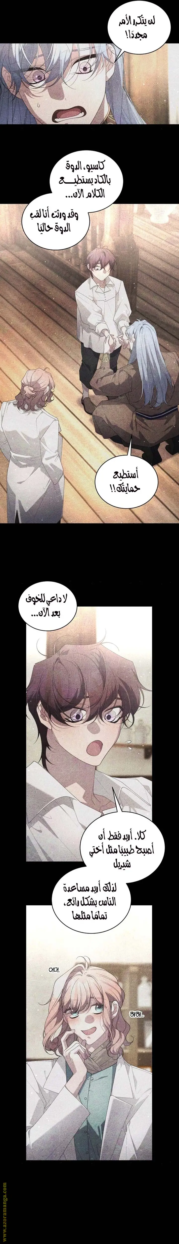 الصفحة 18