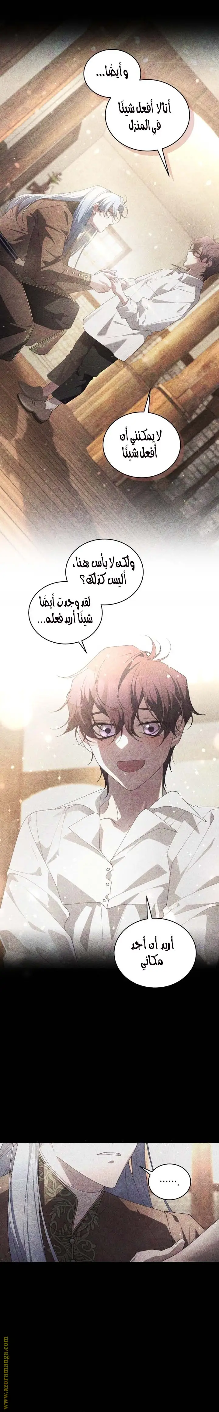الصفحة 19
