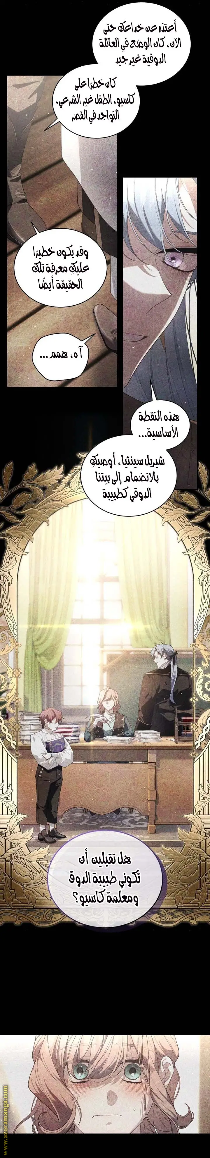 الصفحة 21