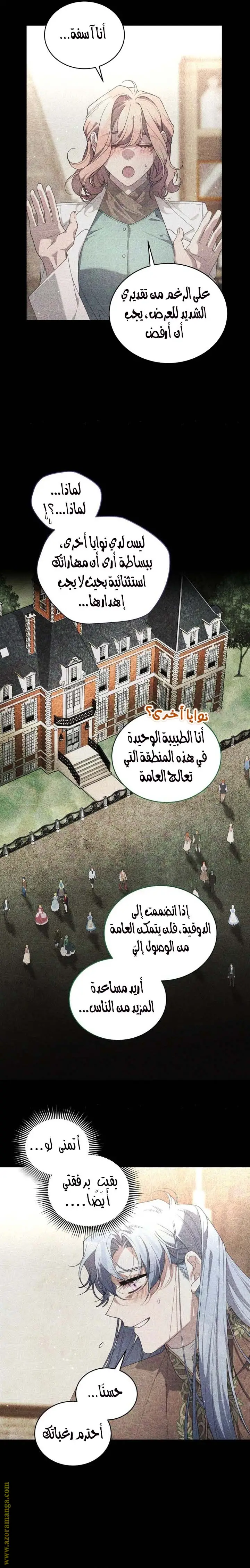 الصفحة 22