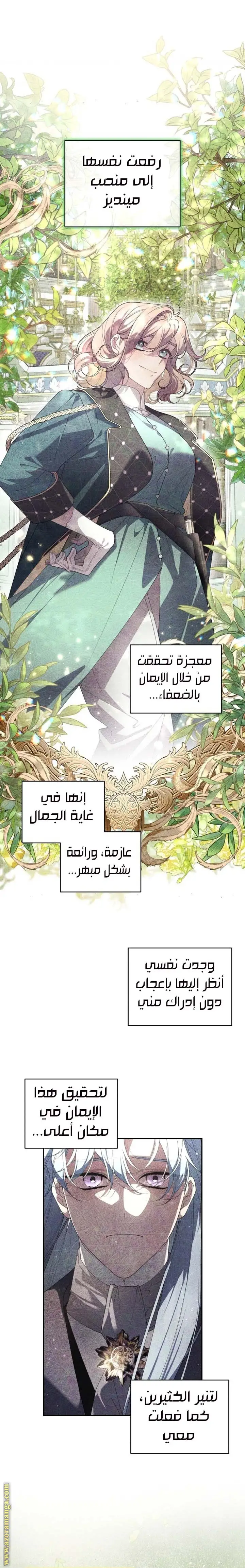 الصفحة 24