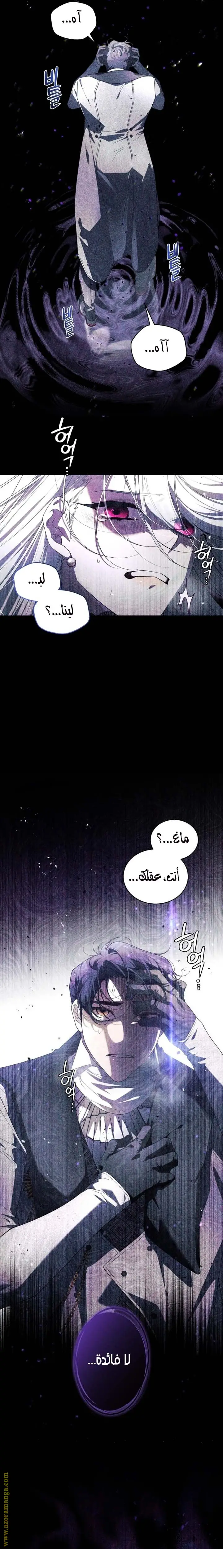الصفحة 30