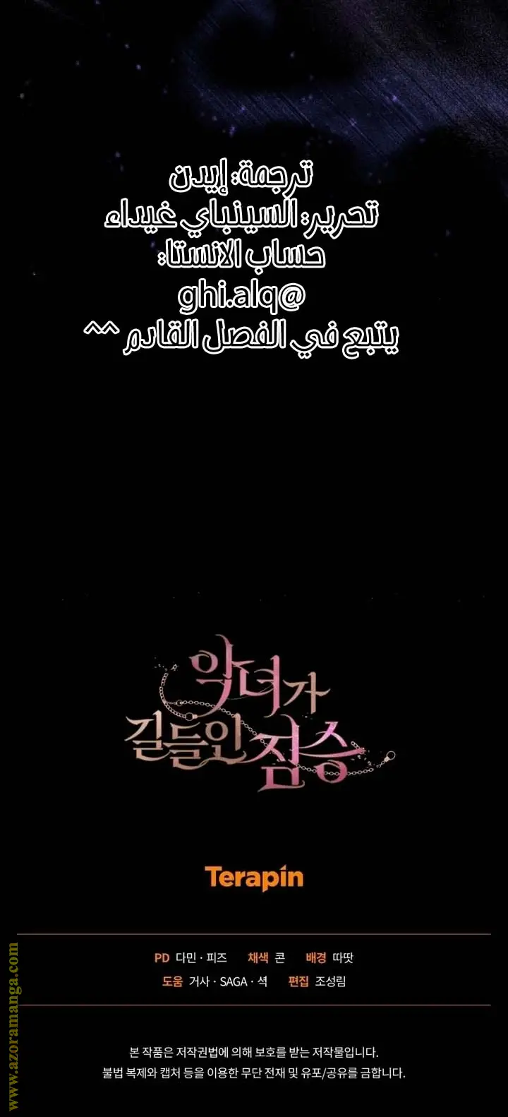 الصفحة 32