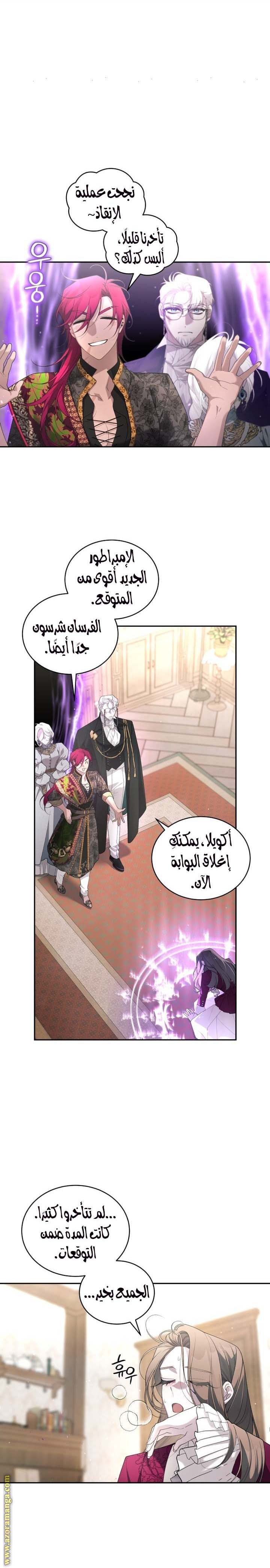 الصفحة 10