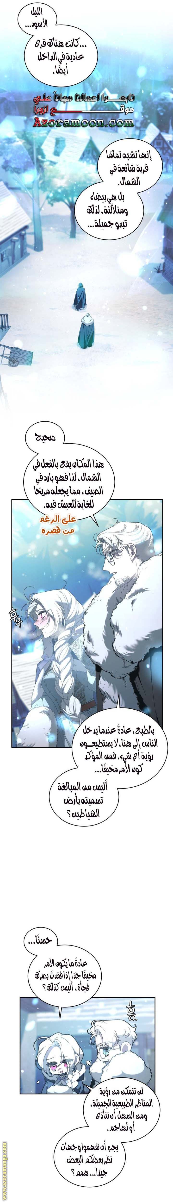 الصفحة 19