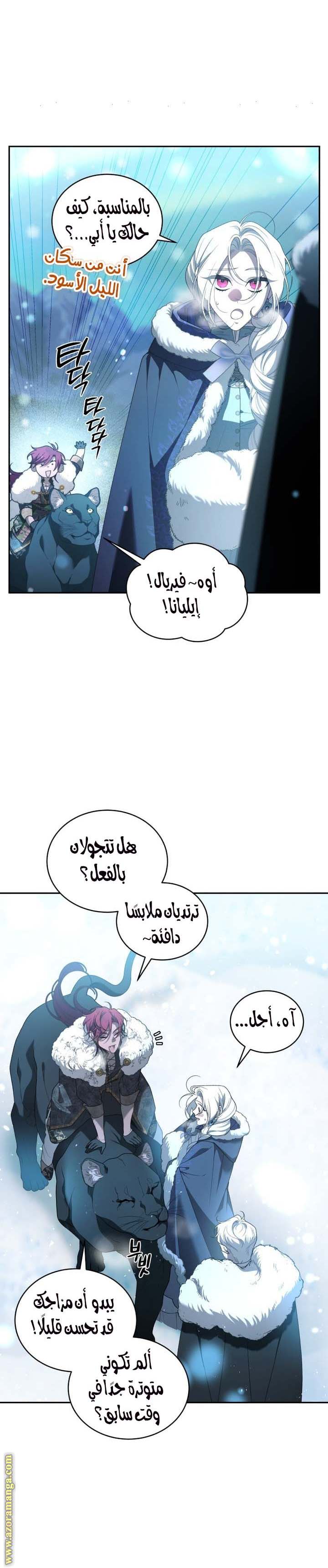 الصفحة 20
