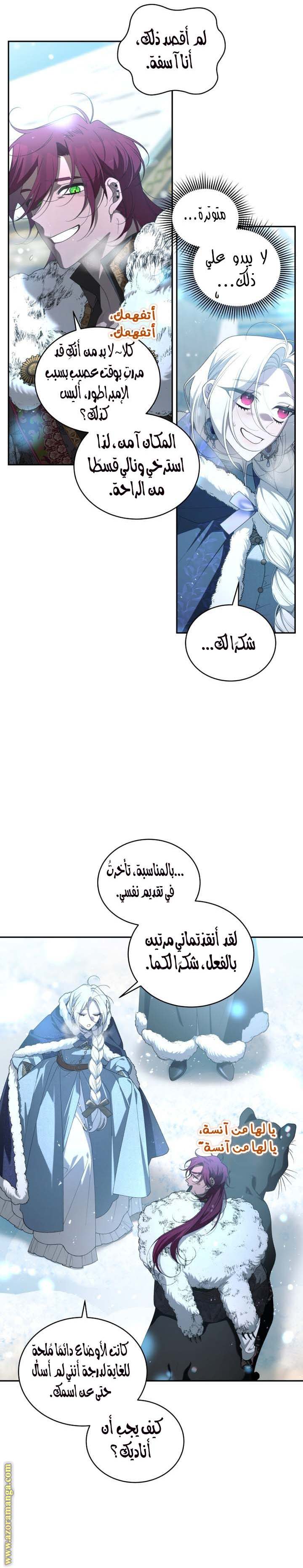الصفحة 21