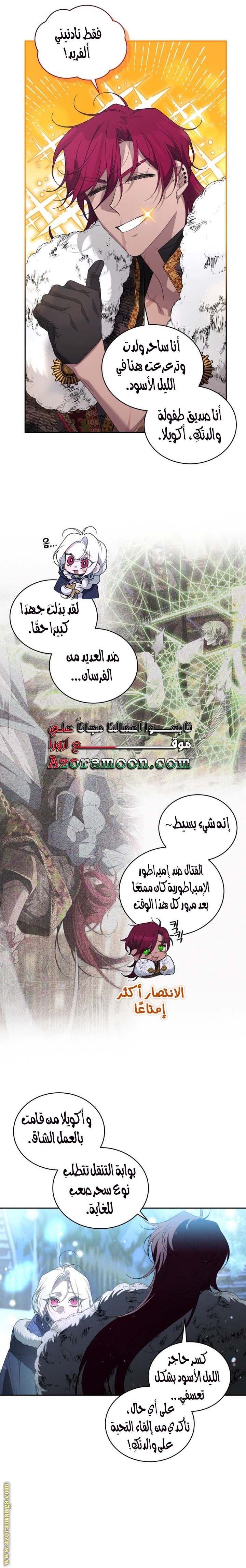 الصفحة 22