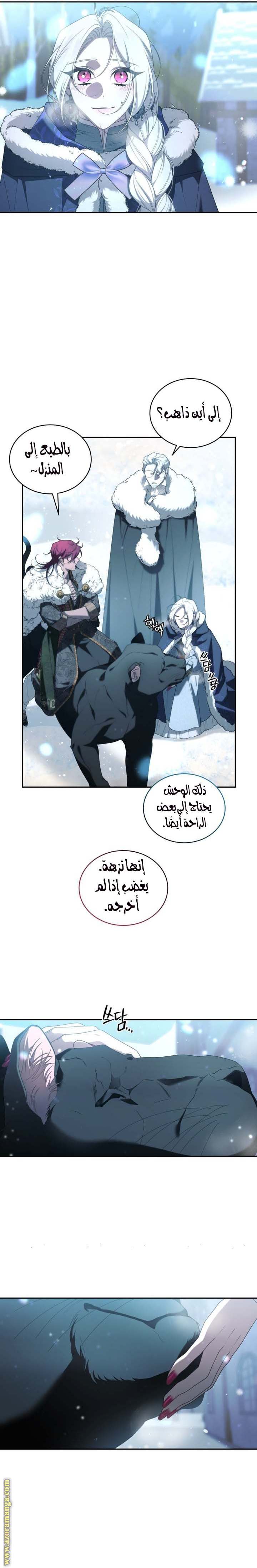 الصفحة 23