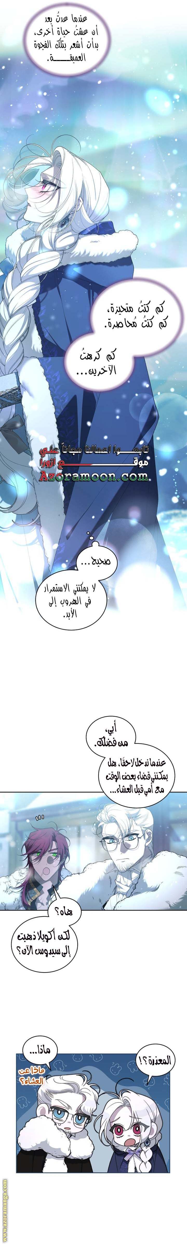 الصفحة 25