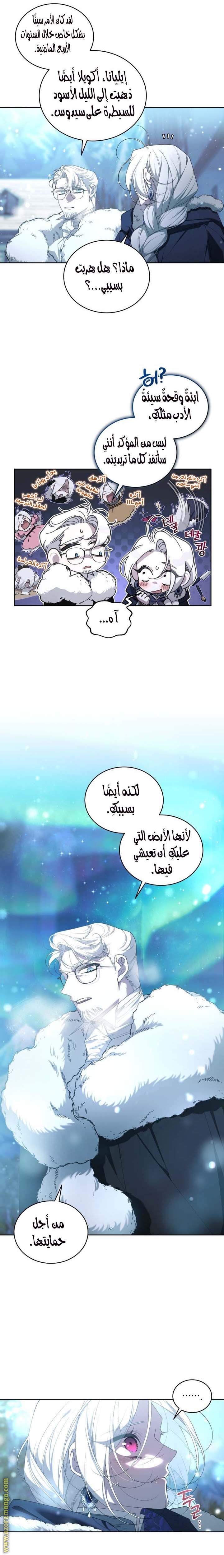 الصفحة 28