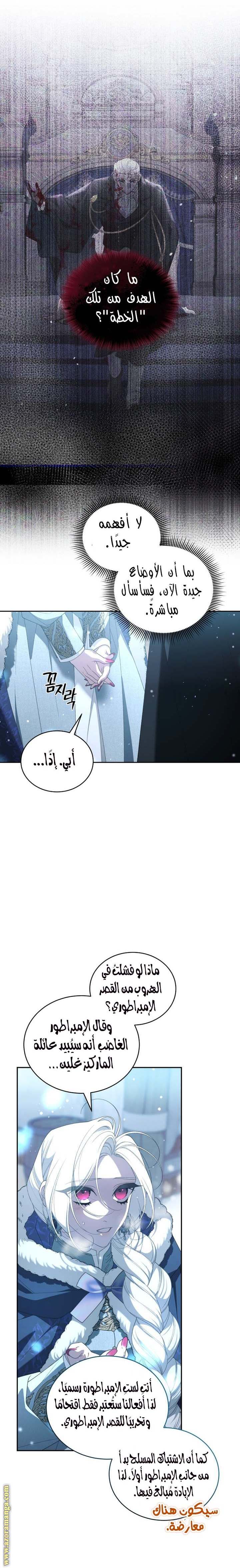 الصفحة 31