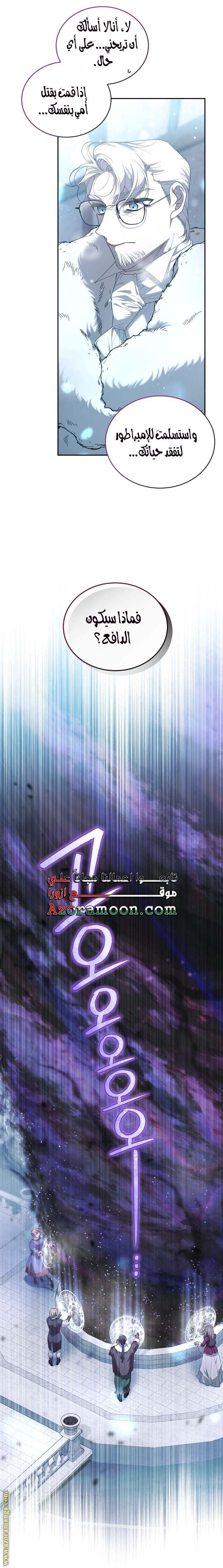 الصفحة 32