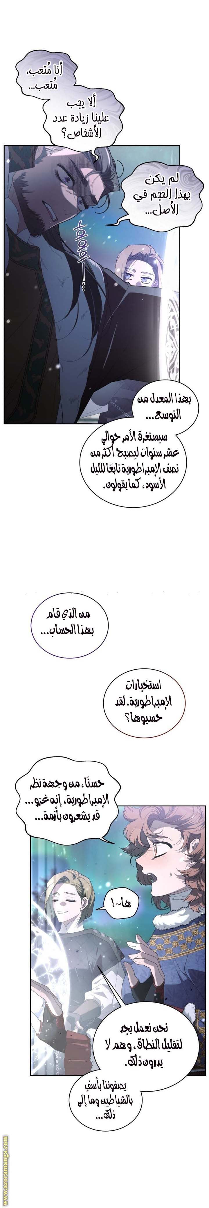 الصفحة 33