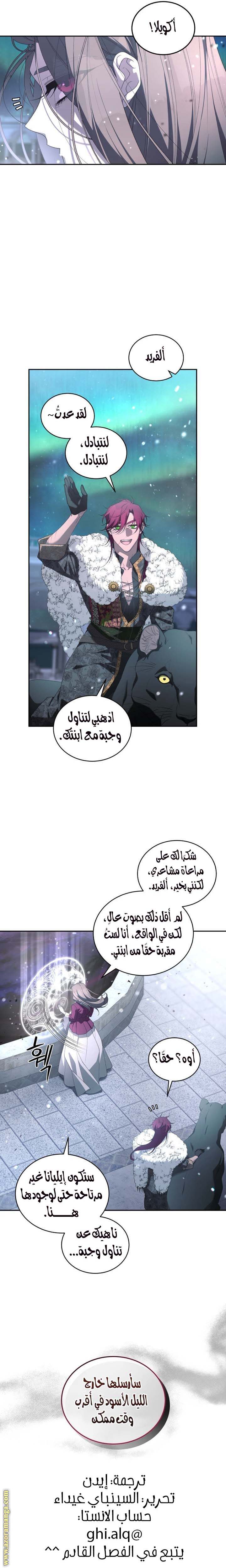 الصفحة 35