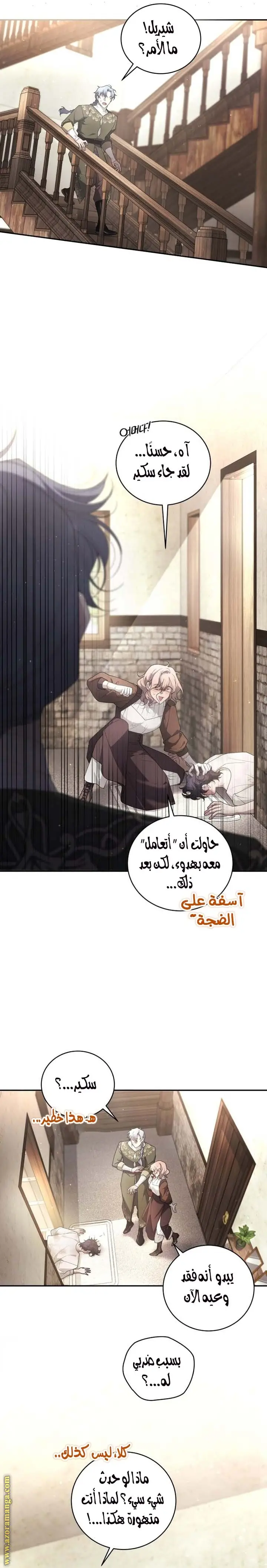 الصفحة 15