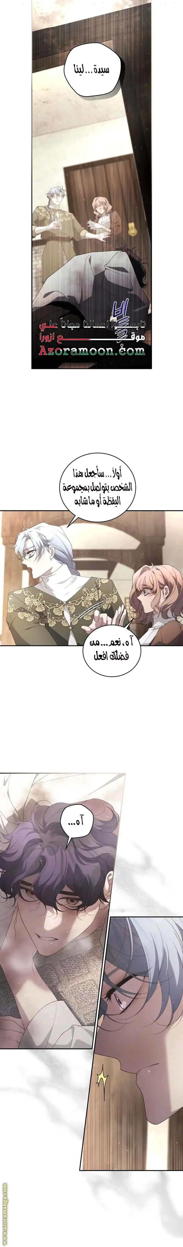 الصفحة 18