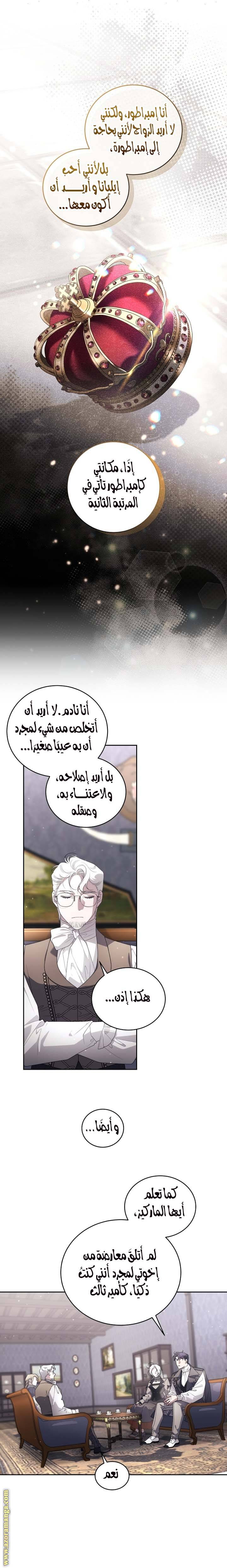 الصفحة 18